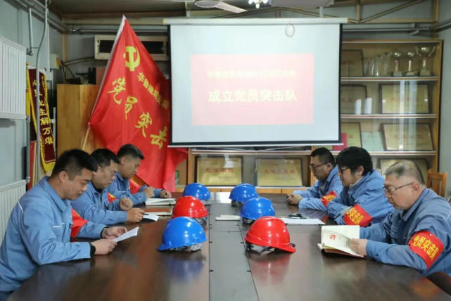 黨建 | 落實(shí)“兩會”精神，黨支部在行動